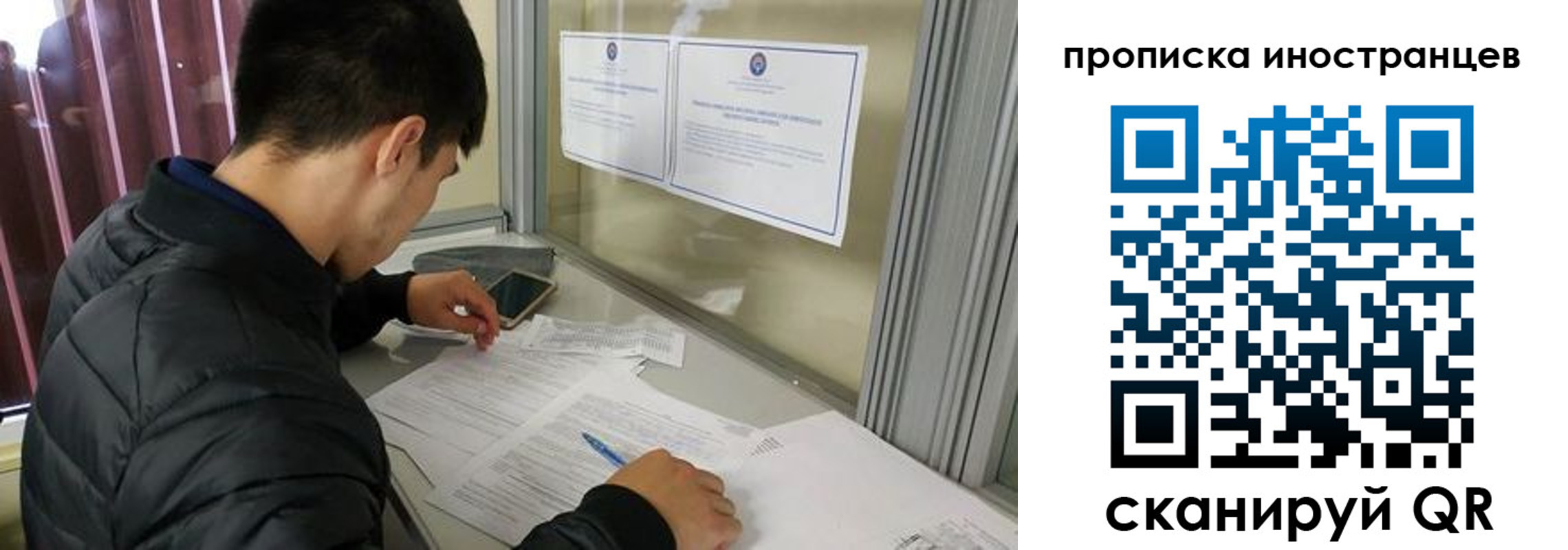 прописка в Михайлове