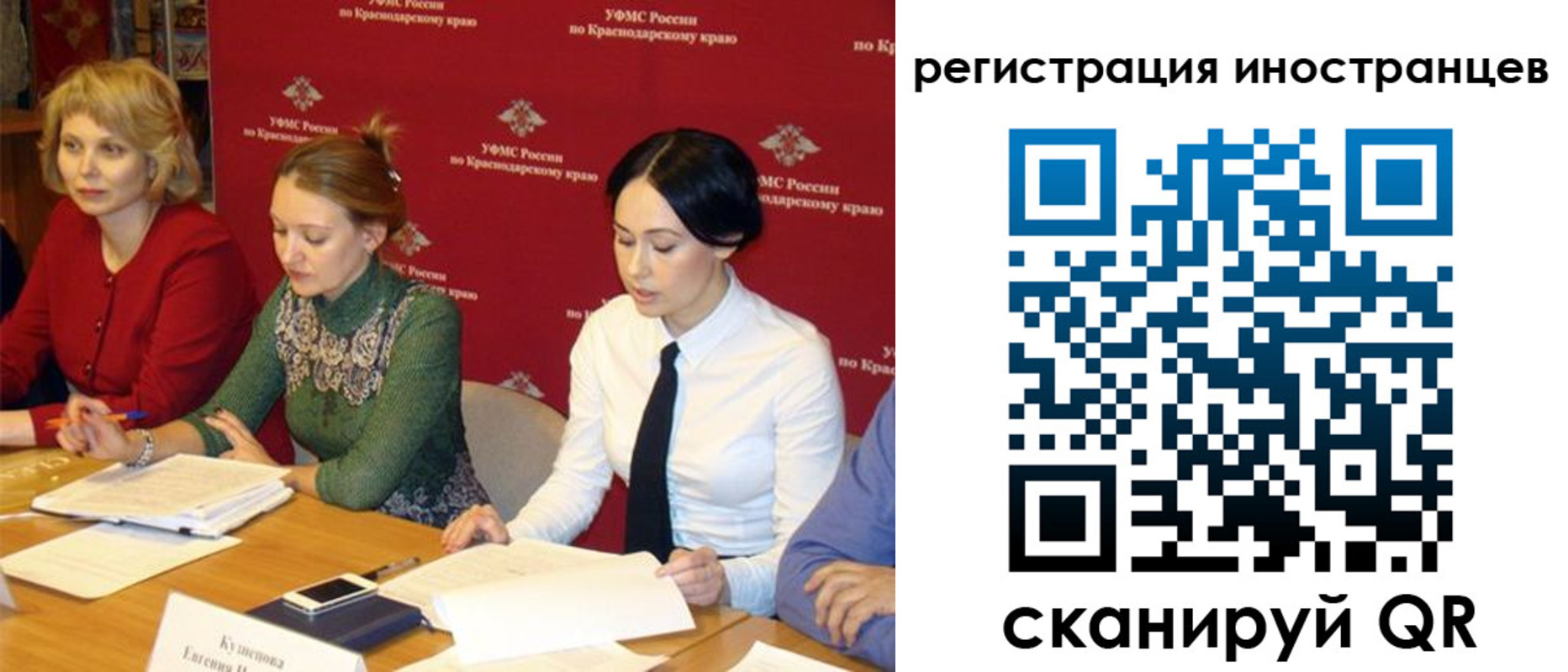 прописка штамп в Михайлове