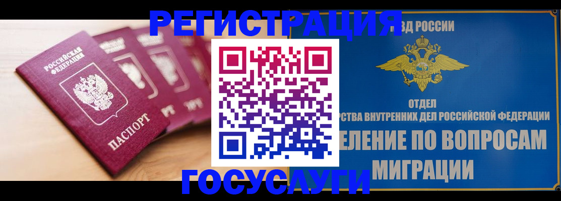 найти адрес прописки в Михайлове