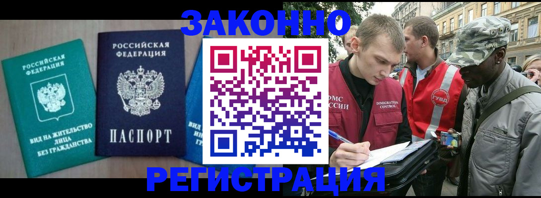 временная регистрация адрес в Михайлове